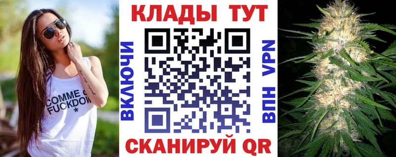 Купить наркотики Зея СОЛЬ Экстази ГАШИШ