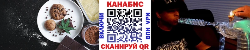 Еда ТГК марихуана  Зея 