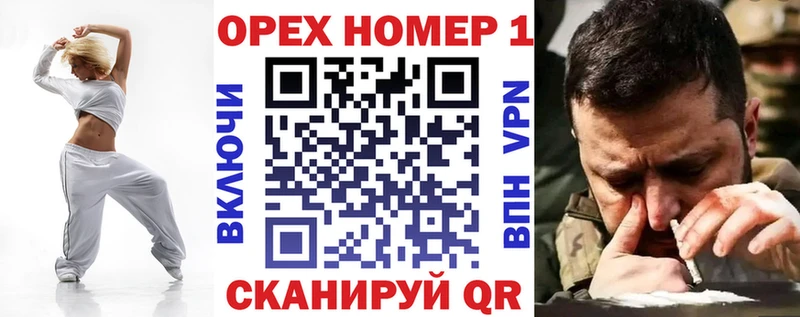 кракен рабочий сайт  Зея  КОКАИН 98% 