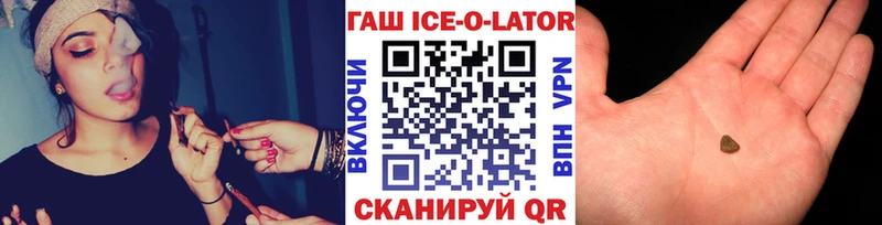 где продают   Зея  ГАШ индика сатива 