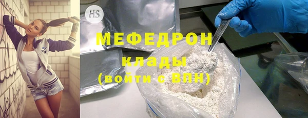 наркотики Сафоново