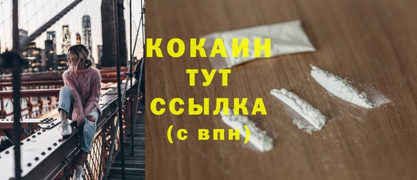 кокаин премиум Сатка