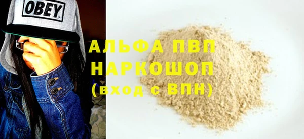 кокаин премиум Сатка
