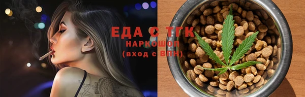 кокаин премиум Сатка
