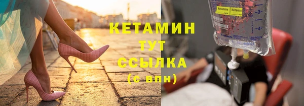 наркотики Сафоново