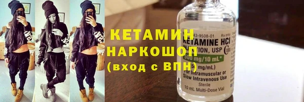 кокаин премиум Сатка