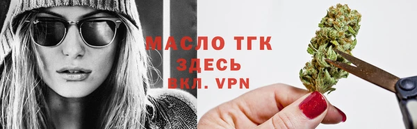 наркотики Сафоново