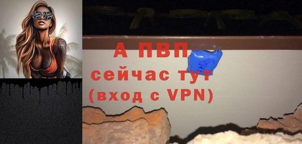 наркотики Сафоново