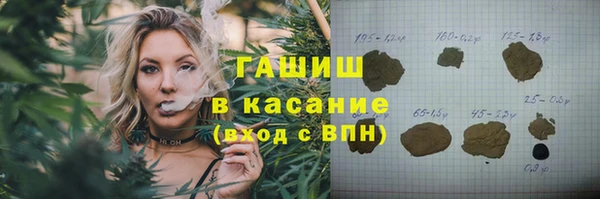 наркотики Сафоново