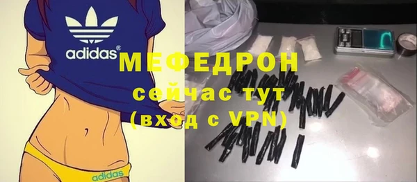 винт Яранск