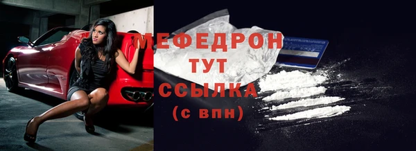 кокаин премиум Сатка