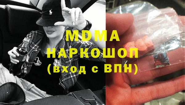 кокаин Саяногорск