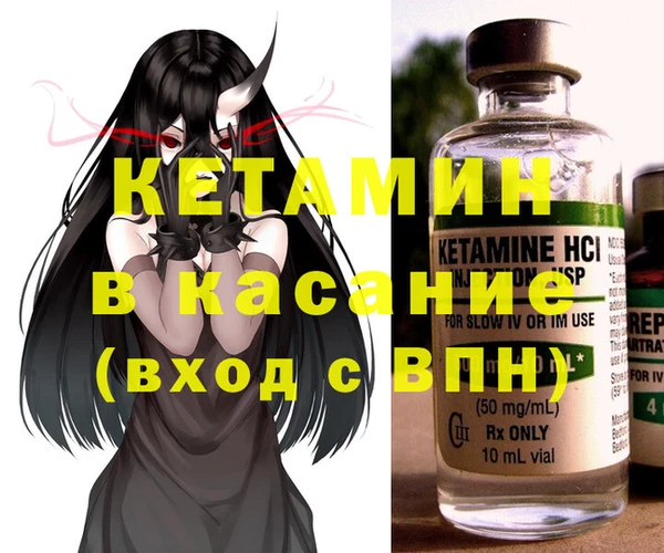 амфетамин Новосибирск