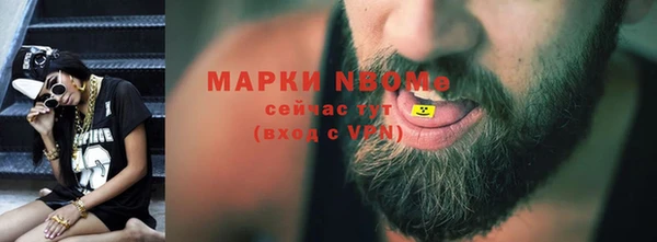 кокаин Саяногорск