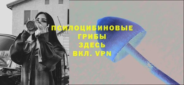 кокаин премиум Сатка
