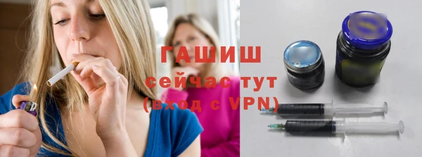 метамфетамин Алексеевка