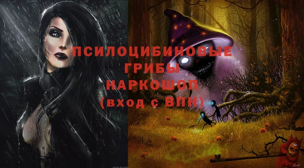 кокаин премиум Сатка