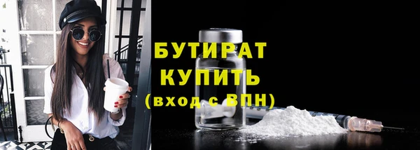 кокаин премиум Сатка