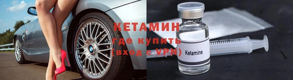 кокаин Саяногорск