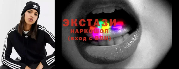 кокаин премиум Сатка