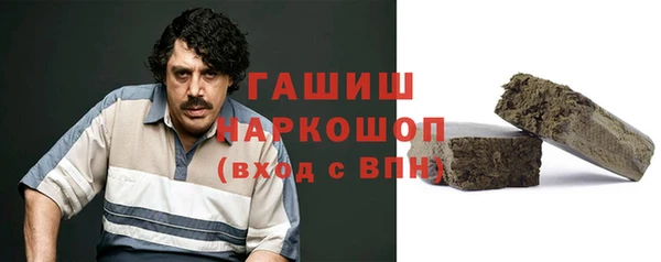 кокаин премиум Сатка