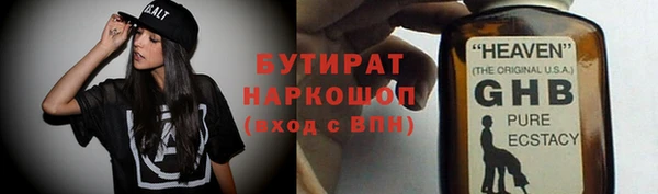 кокаин Саяногорск