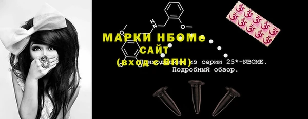 кокаин премиум Сатка