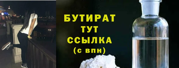 кокаин премиум Сатка