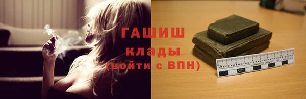 мескалин Санкт-Петербург