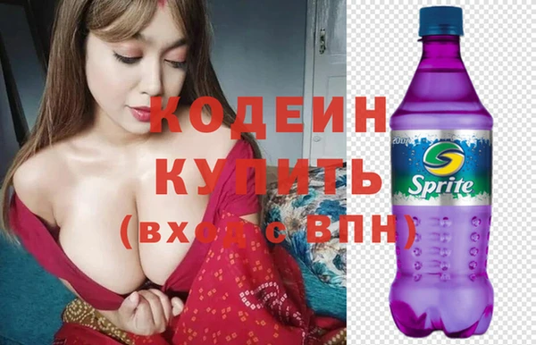 наркотики Сафоново