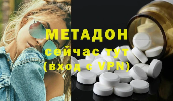 кокаин Саяногорск