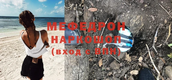 кокаин Саяногорск