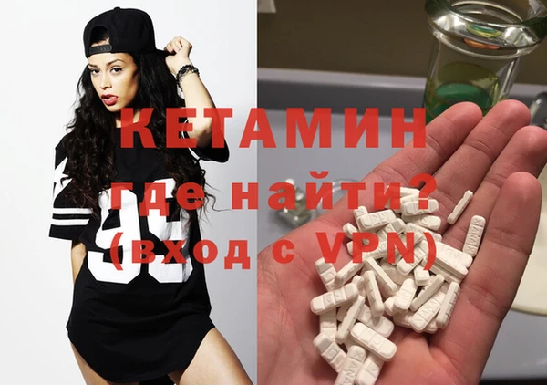 наркотики Сафоново