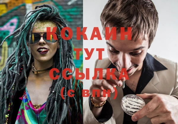 наркотики Сафоново