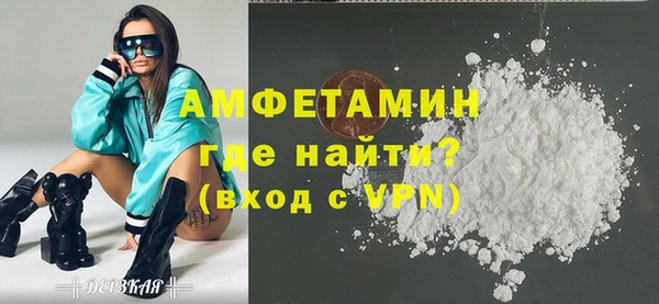 кокаин премиум Сатка