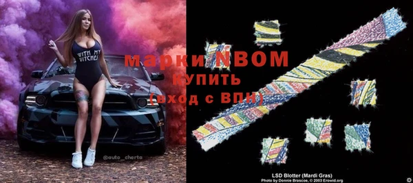кокаин Саяногорск