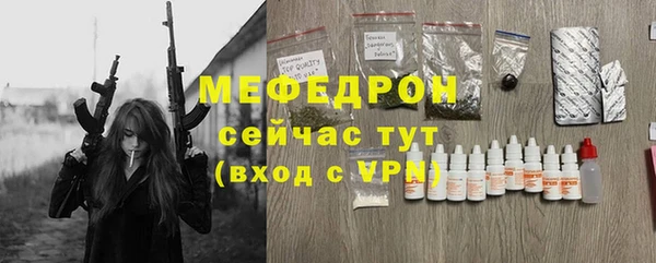 кокаин Саяногорск