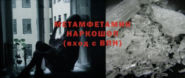 кокаин премиум Сатка