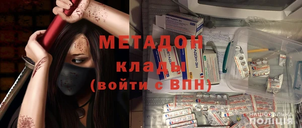 метадон Вязники