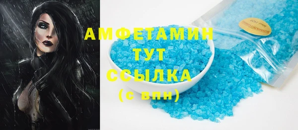 наркотики Сафоново