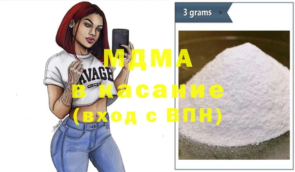 кокаин Саяногорск