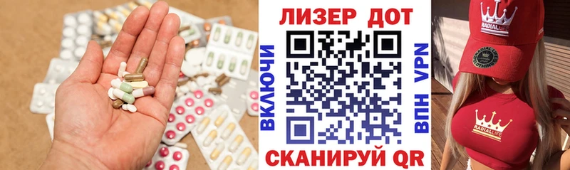 ЛСД экстази ecstasy  Зея 