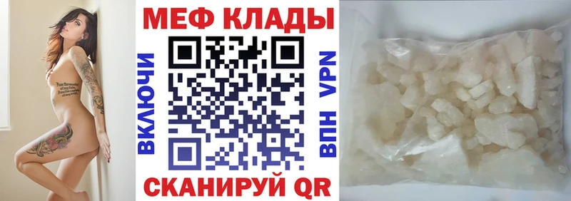 МЯУ-МЯУ VHQ  MEGA маркетплейс  Зея 