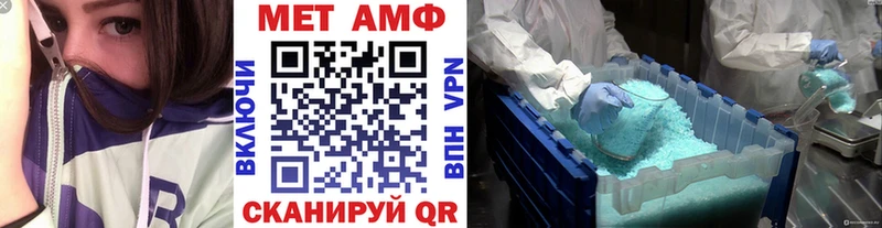где найти   Зея  МЕТАМФЕТАМИН Methamphetamine 