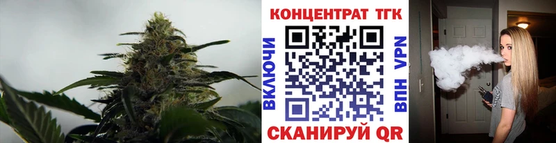 kraken вход  Зея  ТГК вейп 